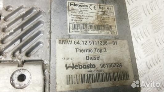 Автономный отопитель (вебасто) BMW 7 E65 (OKR01KH0