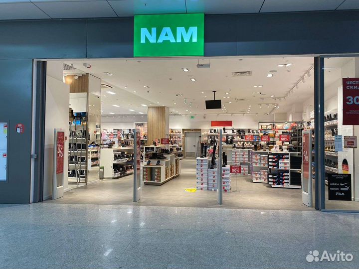 Продавец консультант