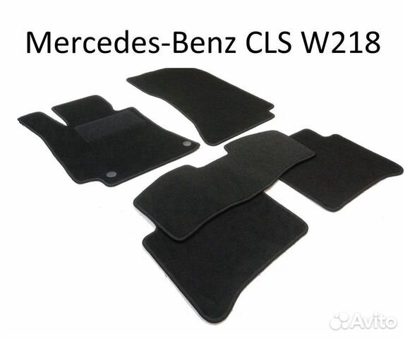 Коврики Mercedes CLS C218 ворсовые