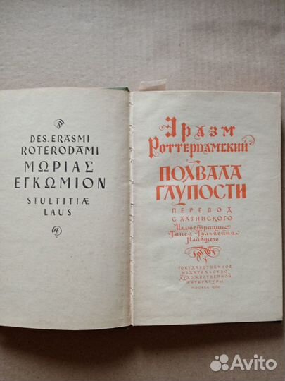 Книги по философии