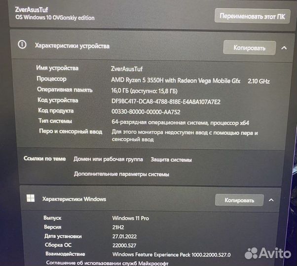 Продам Игровой ноутбук Asus TUF Gaming