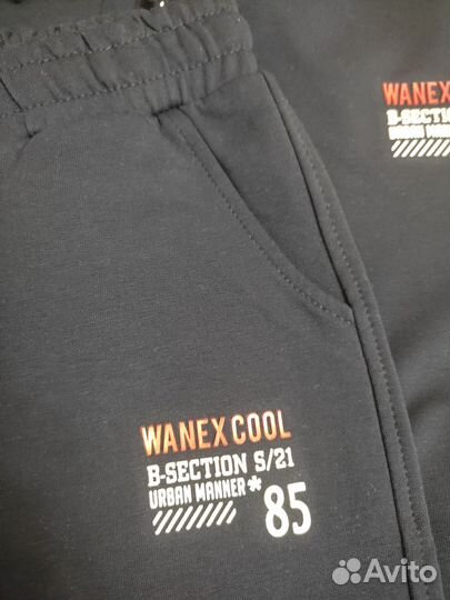 Спортивные штаны Wanex, рост 134, рост 122