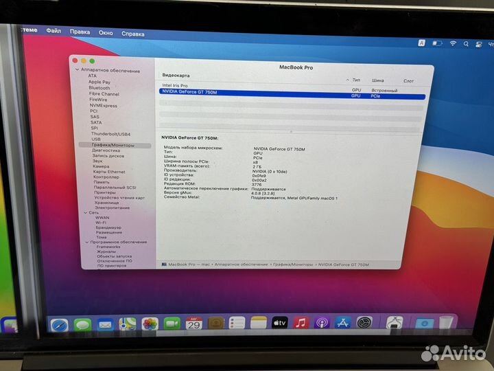 Macbook Pro 15 2014 i7/16/512 ssd/ GT 750m 2gb