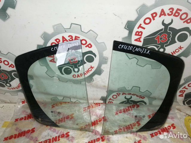 Форточка задней двери левая правая Chevrolet Cruze