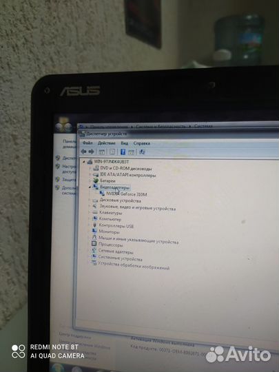 Asus k50i