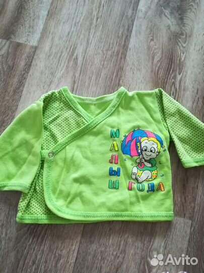 Одежда для для девочек