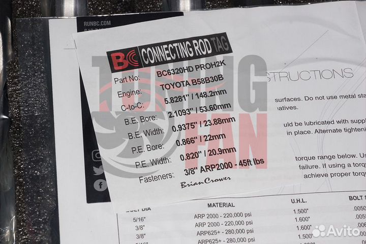 Кованные шатуны Brian Crower для BMW Toyota B58B30