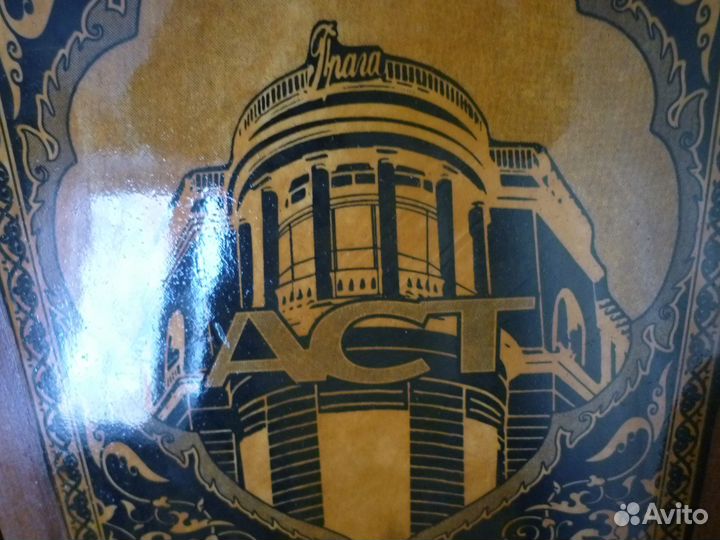 Нарды Прага