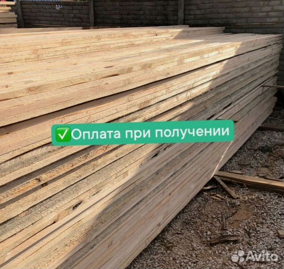 Пиломатериал (доска 50х100)