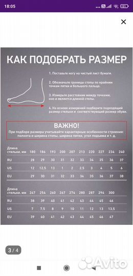 Футзалки jogel