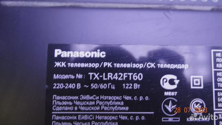 6870S-1533D 6870S-1534D