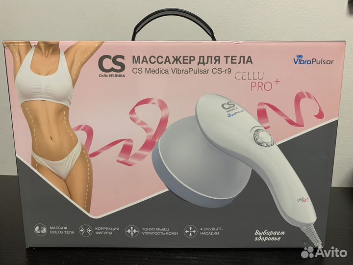 Массажер для тела CS Medica VibraPulsar