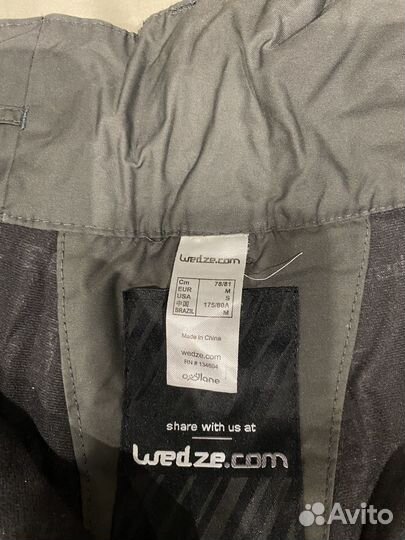 Экипировка для сноубординга