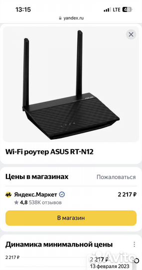 Wi-Fi роутер asus RT-N12