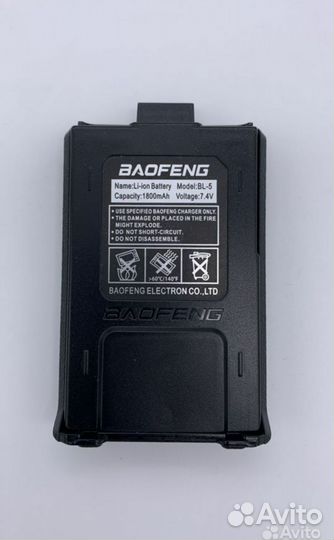 Аккумулятор на рацию Baofeng UV-5R, UV-82, 16pro
