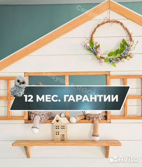 Новая детская кровать домик