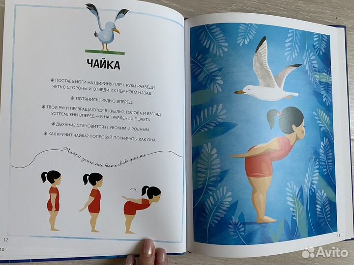 Детские книги издательства миф