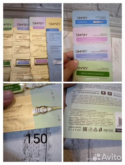 Тканевая маска для лица