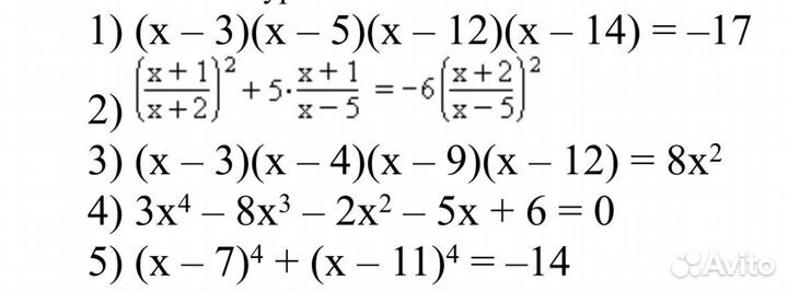 Репетитор по математике егэ/огэ