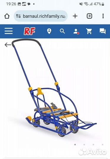 Санки с накидкой,новые