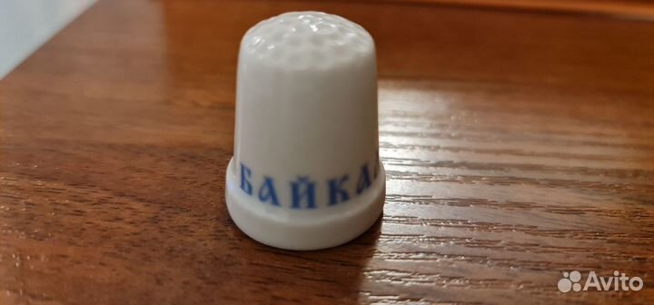 Подарочный наперсток (новый)