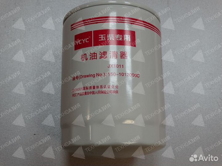 Фильтр масляный JX1011