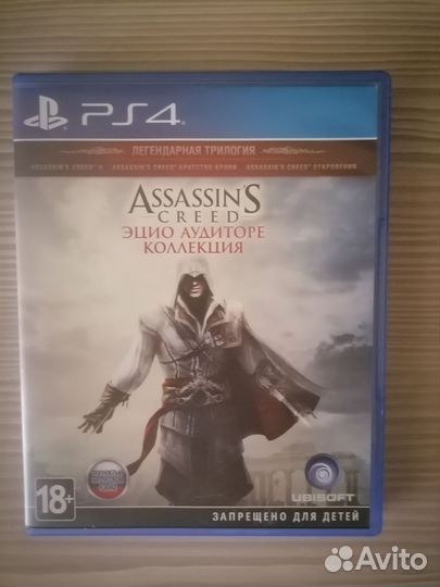 Assassin's creed Эцио Аудиторе Коллекция ps4