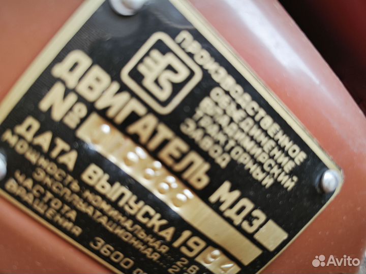 Двигатель для мотоблока мдз