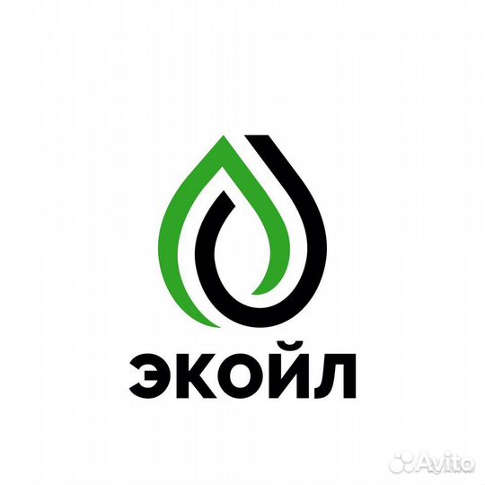 Оператор сжигания