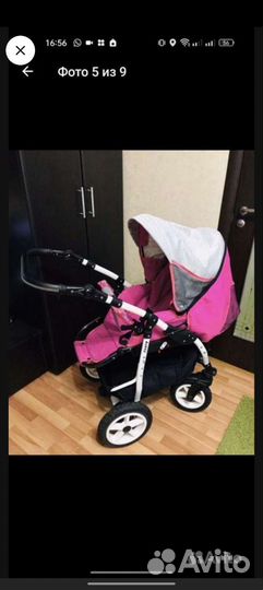 Коляска 2 в 1