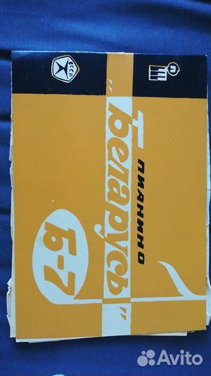 Пианино Беларусь 1976 год