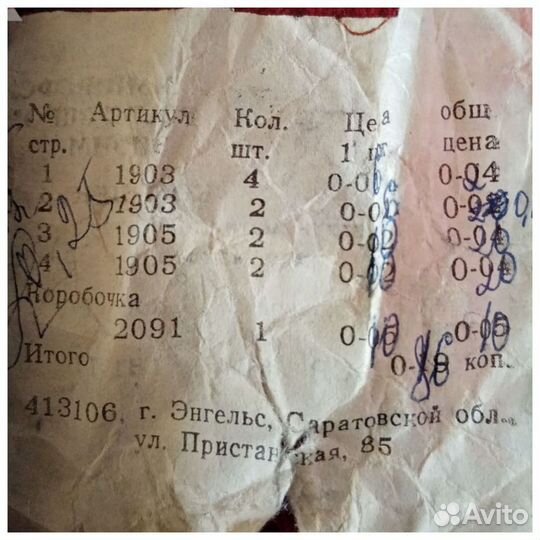 Струны для мандолины