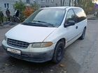 Plymouth Voyager 2.4 AT, 1999, 277 368 км