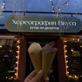 Франшиза пп десертов