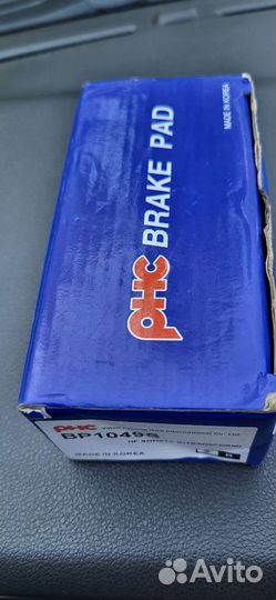 Задние тормозные колодки Солярис и Кия