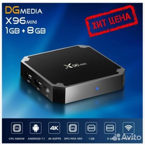 Смарт тв приставка Android TV Box X96 (2G/16G)