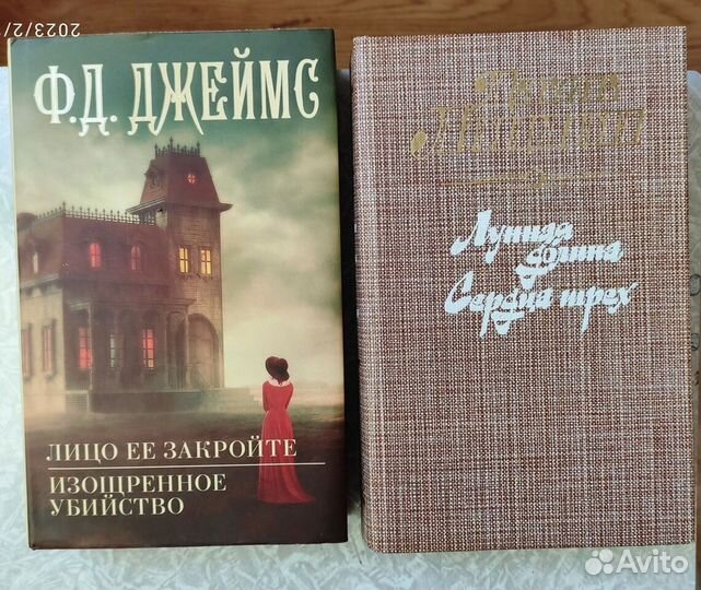 Интересные книги