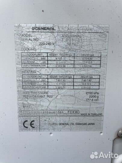 Потолочный кондиционер