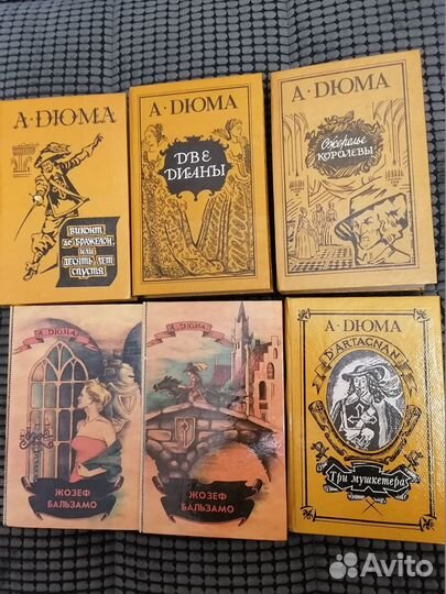 Книги Гюго,Дюма,Сю,Дрюон,Гарди,Голон(Анжелика)