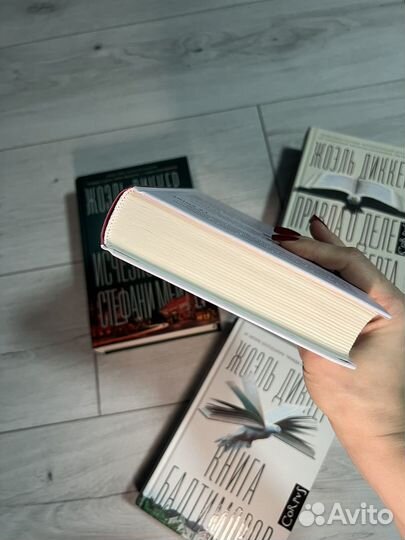 Книга Загадка номера 622 Жоэль Диккер