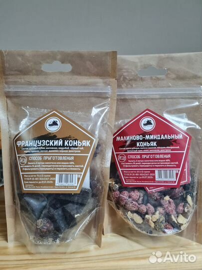 Набор трав и специй