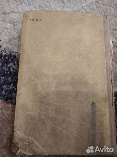 К. И. Татиев Судебная медицина учебник СССР