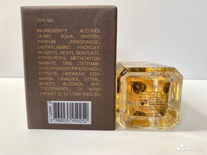 BDK Paris Creme de Cuir