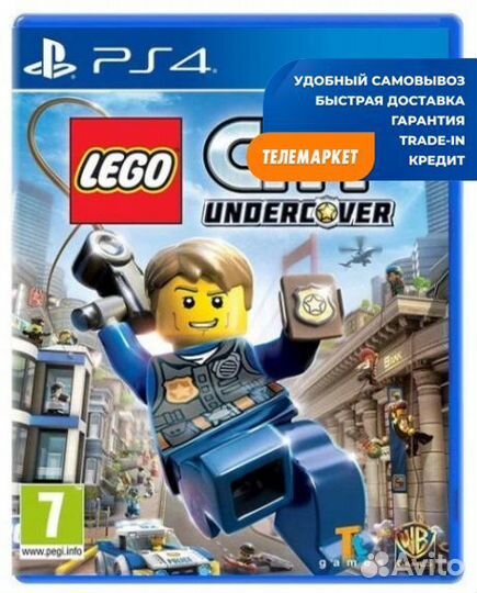 Игра для PS4 lego City Undercover (Русская версия)