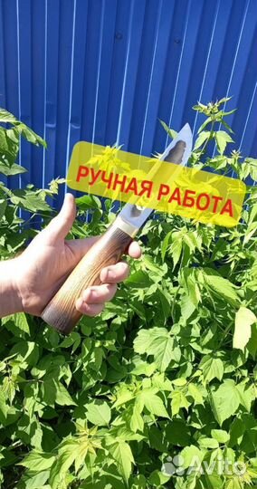 Нож охотничий якутский