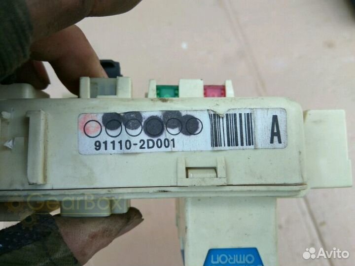 Блок предохранителей и реле Хендай Елантра J3 XD