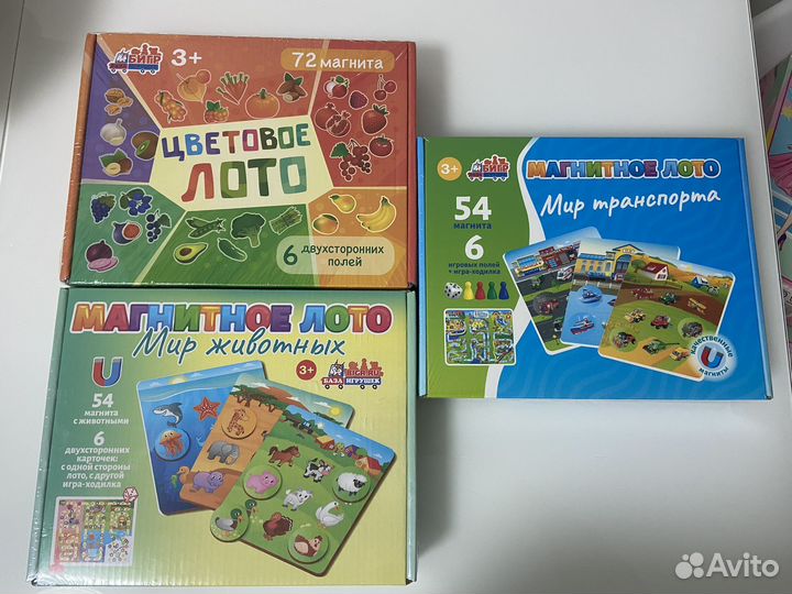 Магнитное лото