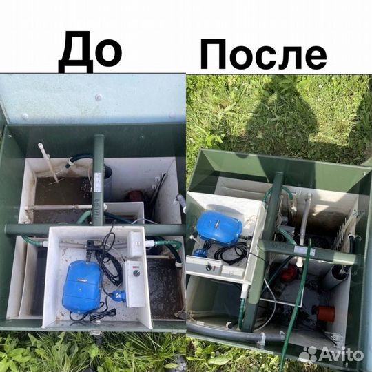 Обслуживание септиков