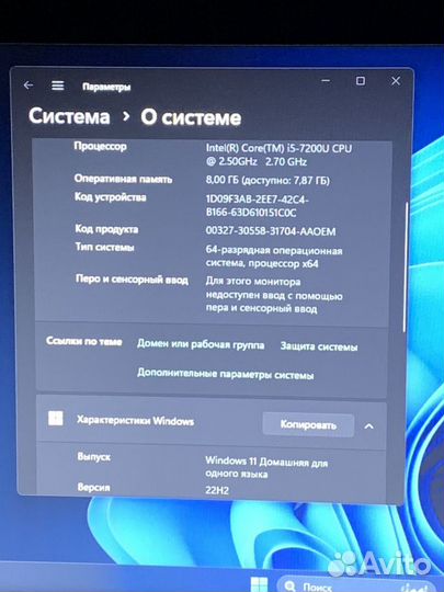 Тонкий Acer i5-7200u 8gb, SSD 500gb