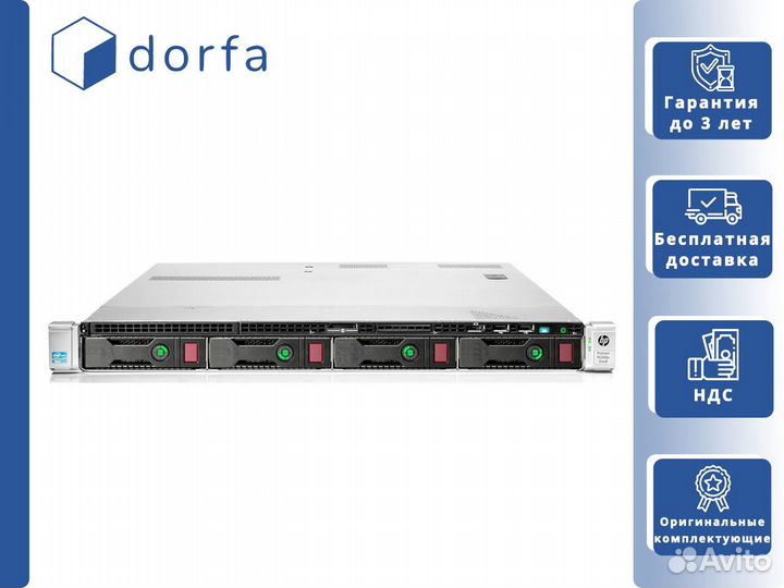 HP DL360p Gen8 4х LFF 2x Xeon E5-2667v2/256GB RAM